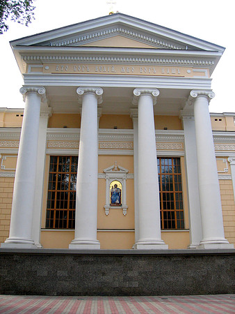 Собор